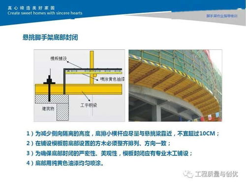 建筑工程標(biāo)桿工地創(chuàng)建評審標(biāo)準(zhǔn) 質(zhì)量、安全與文明施工